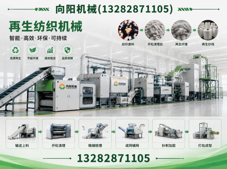 厦门棉短绒清理机展示图