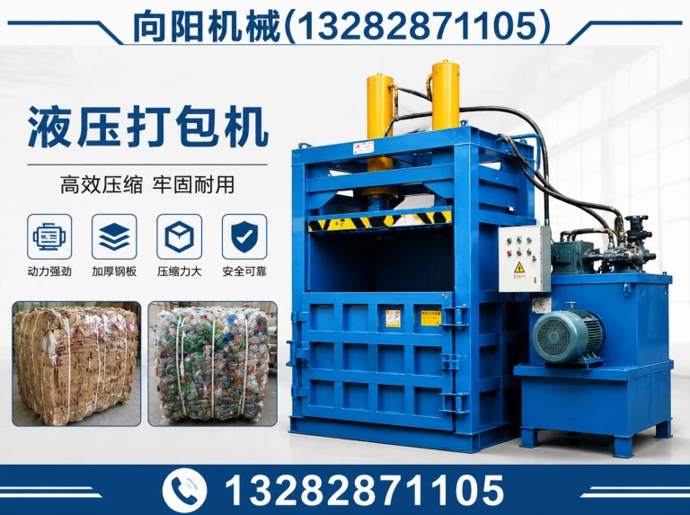 厦门全自动打包机展示图