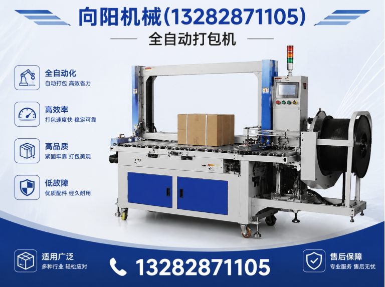 厦门纱线开松设备展示图