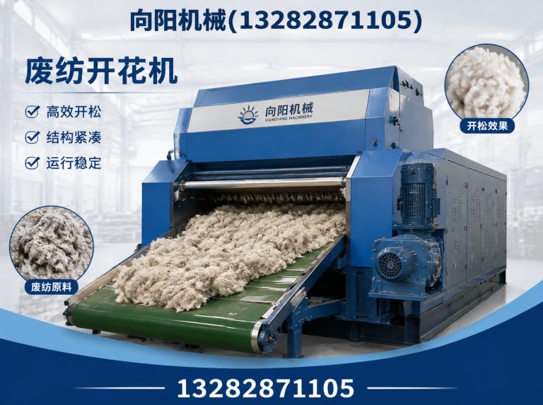 厦门向阳机械展示图